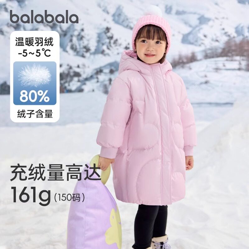 巴拉巴拉羽绒服女童中长款外套潮