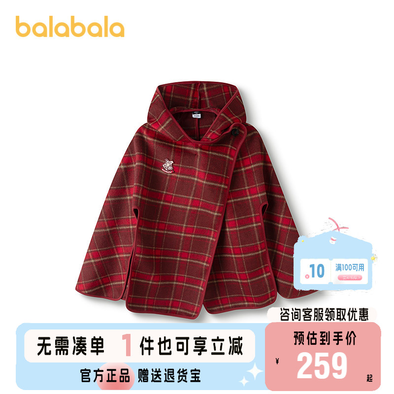 巴拉巴拉外套女童双面呢斗篷时尚