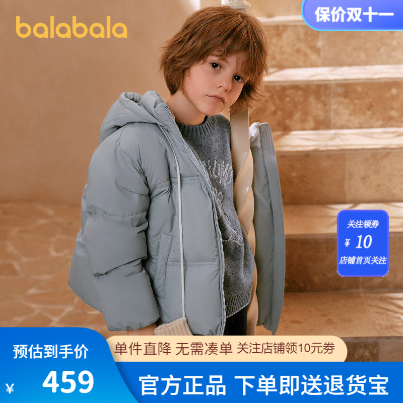 巴拉巴拉白鹅绒服温暖羽绒服立领