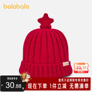 巴拉巴拉balaOne儿童帽子男童女童比尼帽舒适保暖五角星装饰时尚