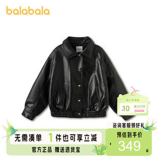 【商场同款】巴拉巴拉童装儿童棉服女童2026新款春装皮衣外套时尚