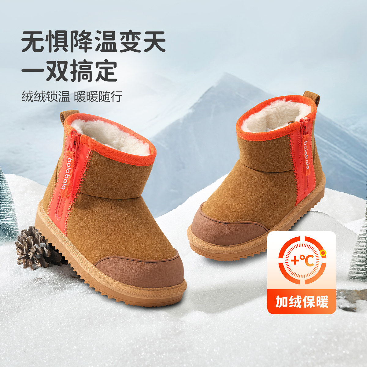 巴拉巴拉童鞋儿童雪地靴男童短靴加厚加绒洋气新冬季靴子棉靴防滑