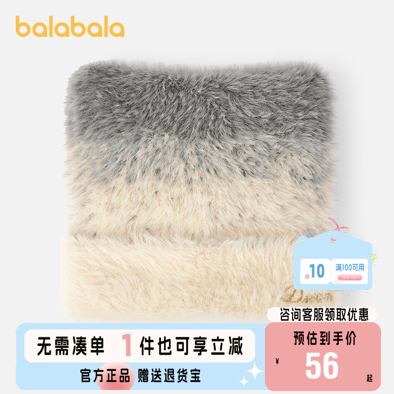 巴拉巴拉儿童帽子女童冬