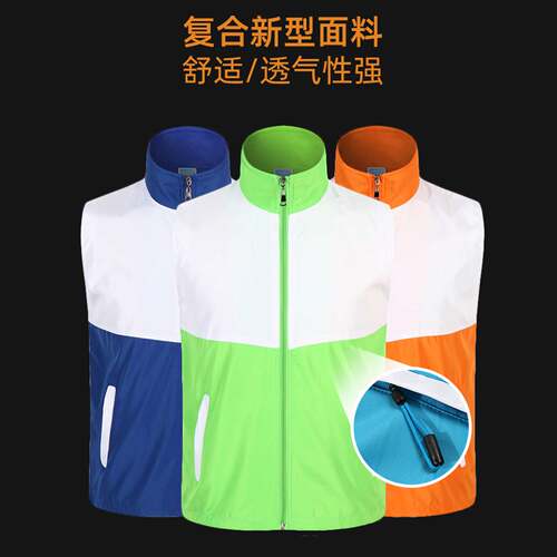 马甲背心志愿义工服定制印字工装