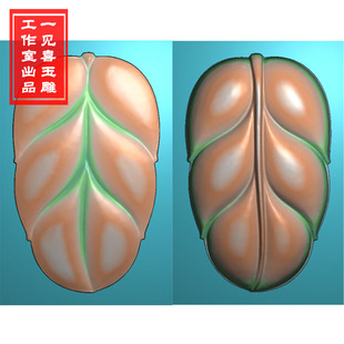 揭阳工无枝头镶嵌叶子精雕图JDP灰度图bmp浮雕图玉雕挂件HJ814