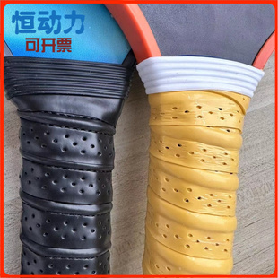全套匹克球拍配件手柄黑圈匹克球拍套件手柄橡胶圈网球拍封口胶圈