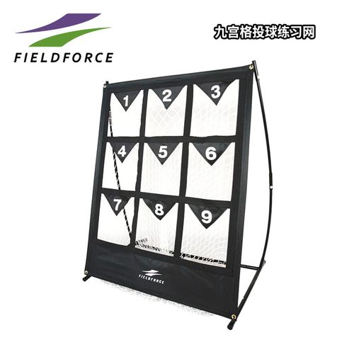 FIELDFORCE/FF棒球九宫格投球练习网集球网棒垒球投手单人训练网