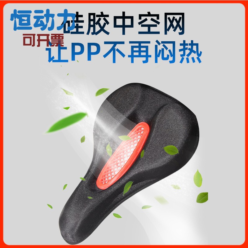 新款自行车坐垫套中空透气全包裹硅胶山地单车防滑鞍座套骑行装备