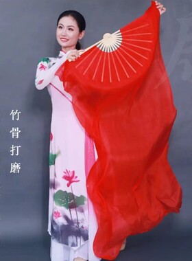 万道加长真丝舞00660蹈扇开场舞广长场舞绸扇古典大红跳舞具疆演
