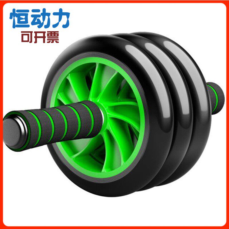 健腹轮 腹肌轮双轮三轮健腹器 瘦肚子男女健身器材 静音滚轮