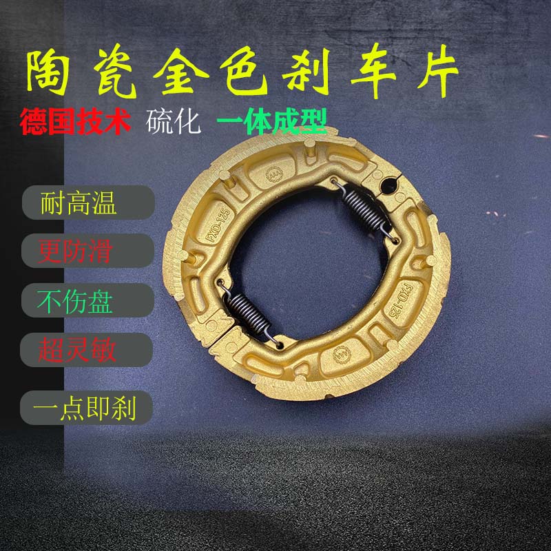 适用豪爵摩托车悦冠喜FXD1