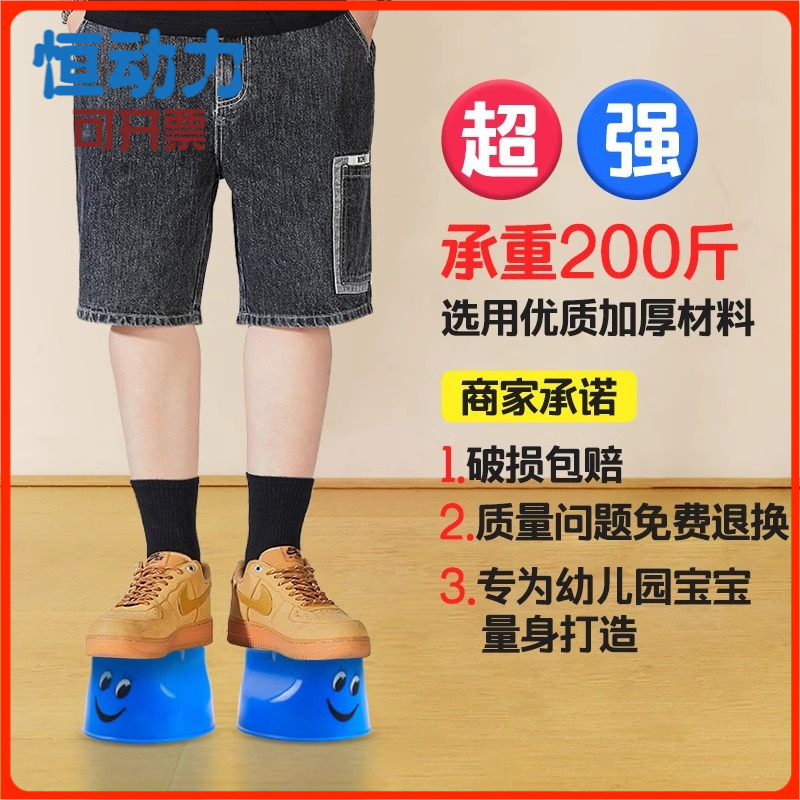 幼儿园儿童感统训练器材户外体育