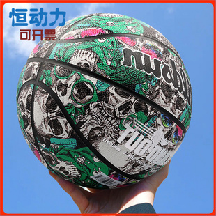 新款 籃球wildsun兒童皮球basketball學生訓練精品PU貼皮7號籃球
