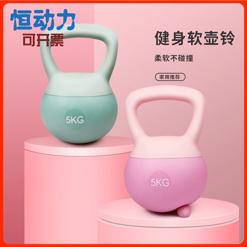 2024新款软壶铃女士健身家用练臀器械提壶哑铃翘臀深蹲训练