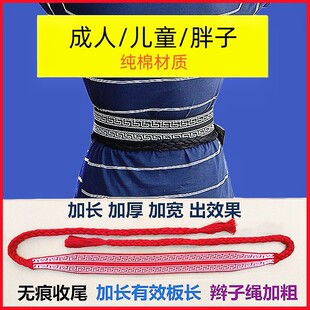 练功带武术腰带男护腰加长棉太极带成人儿童舞蹈戏曲板带练声绑带