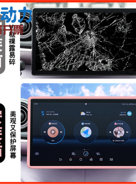 S7/S05/SL07导航屏幕硅胶边框汽车24款长安深蓝S07中控导航保护套