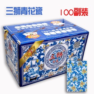 纸牌斗地主量大从优 三新扑克牌整箱100副装 三狮扑克牌 正红扑克