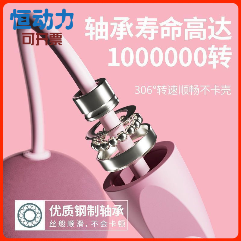无绳跳绳健身运动专用男女长绳大球负重跳绳燃脂泡棉跳绳