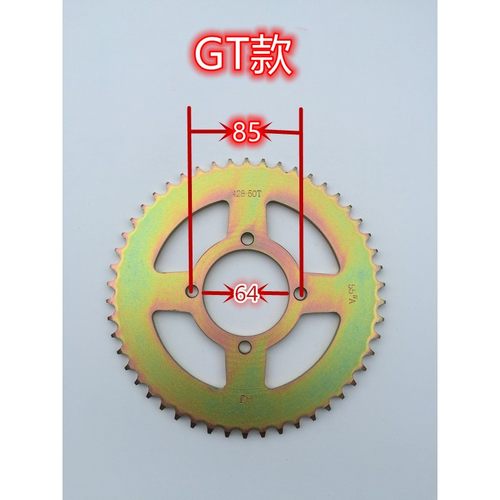 适用骏驰GT125QS125-5摩