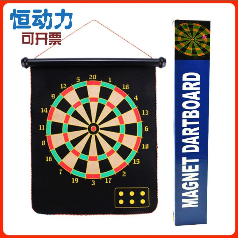 磁性飞镖盘套装 家用双面飞镖靶大号安全磁铁儿童室内玩具飞标盘