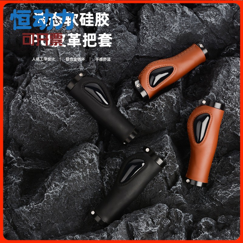 2024自行车液态硅胶把套肉球减震舒适单车把手套山地车PU皮革把套