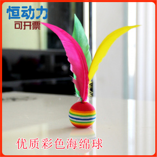 3个高弹板羽球三毛毽球三毛球板羽球不含球拍大头三毛球大头