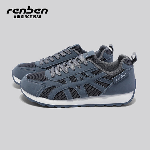 人本阿甘鞋网面透气运动增高男鞋