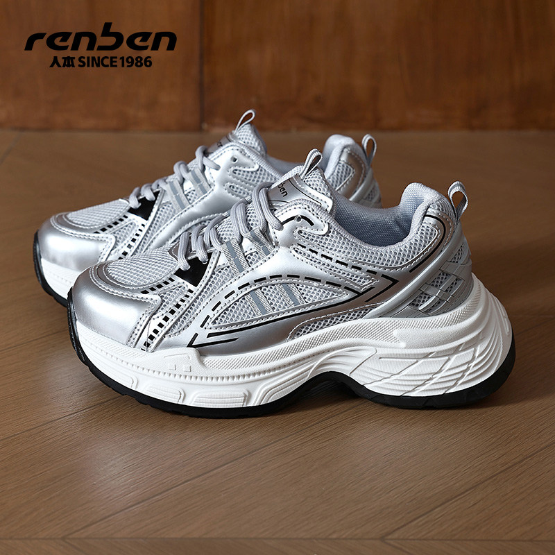 人本银色老爹鞋女2026秋季新款时尚百搭小个子厚底增高休闲鞋,女鞋,老爹鞋,淘宝优惠券,粉丝福利购,淘宝优惠卷