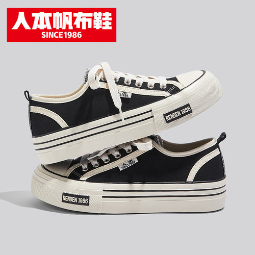 人本新款韩版乞丐鞋帆布鞋潮