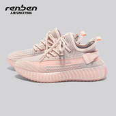 软底不累脚运动休闲鞋 人本椰子鞋 新款 网面透气薄款 女款 2026秋冬季