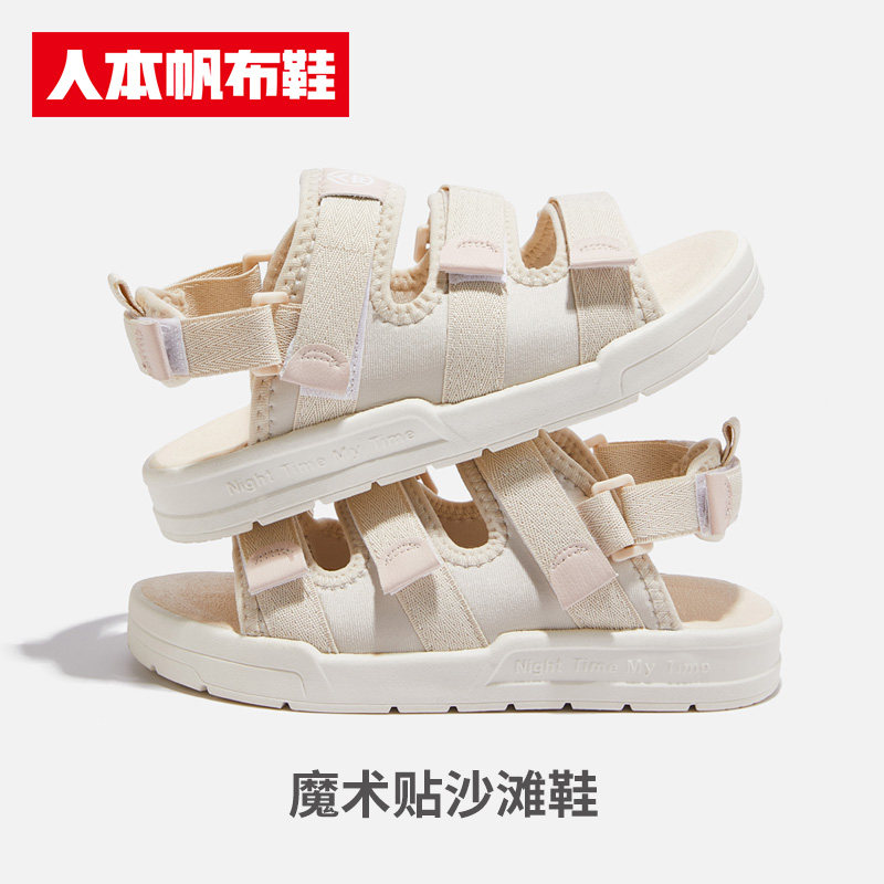 人本2022新款运动凉鞋女ins潮夏季平底户外魔术贴沙滩鞋厚底白色|ruв категории Женская обувь, сандалии - от Buy2taobao.com для оказания профессиональной услуги покупки агента Taobao