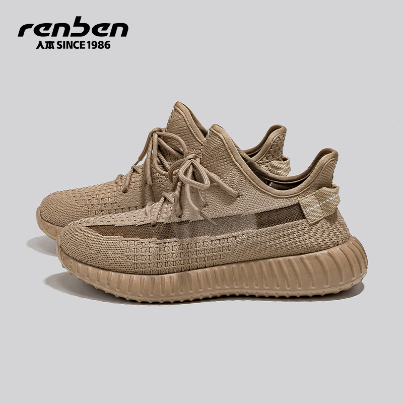 人本椰子鞋男运动减震透气跑步鞋