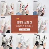 不补2026四季 男女鞋 款 人本清仓断码 厚底增高百搭运动鞋 板鞋 小白鞋