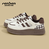 人本板鞋 运动厚底增高学生设计感小众百搭小白鞋 女2026春秋季 新款