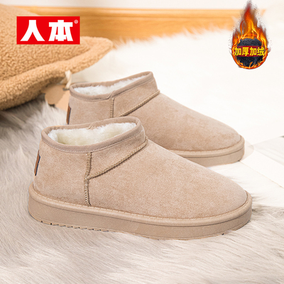 人本雪地靴冬季厚底雪地靴防滑