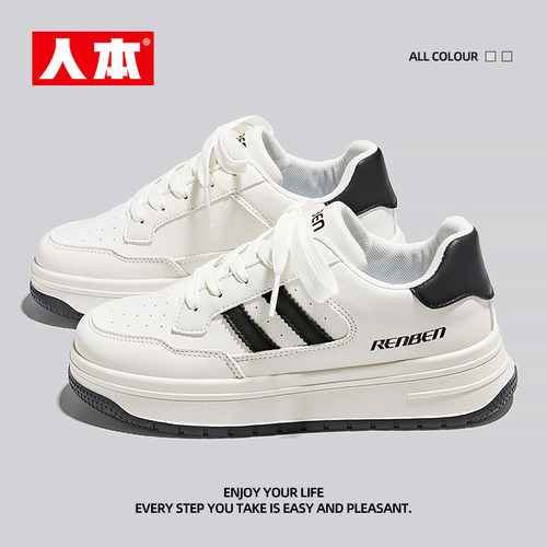 人本休闲厚底运动小白鞋