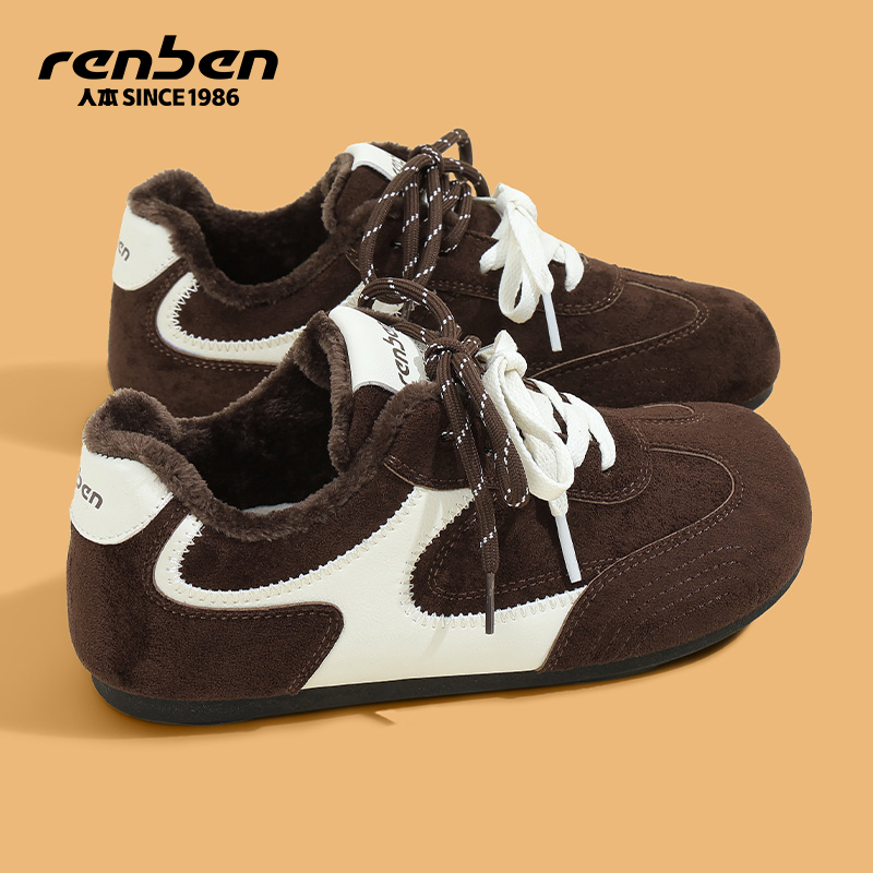 人本棕色德训鞋女学生保暖二棉鞋