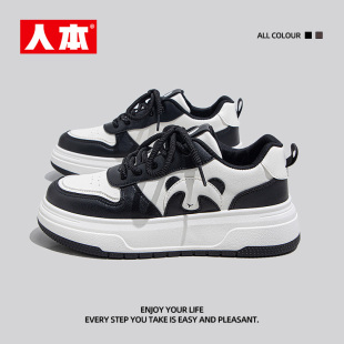 人本小白鞋女2025新款女鞋春秋季厚底百搭休闲黑白熊猫女款板鞋子