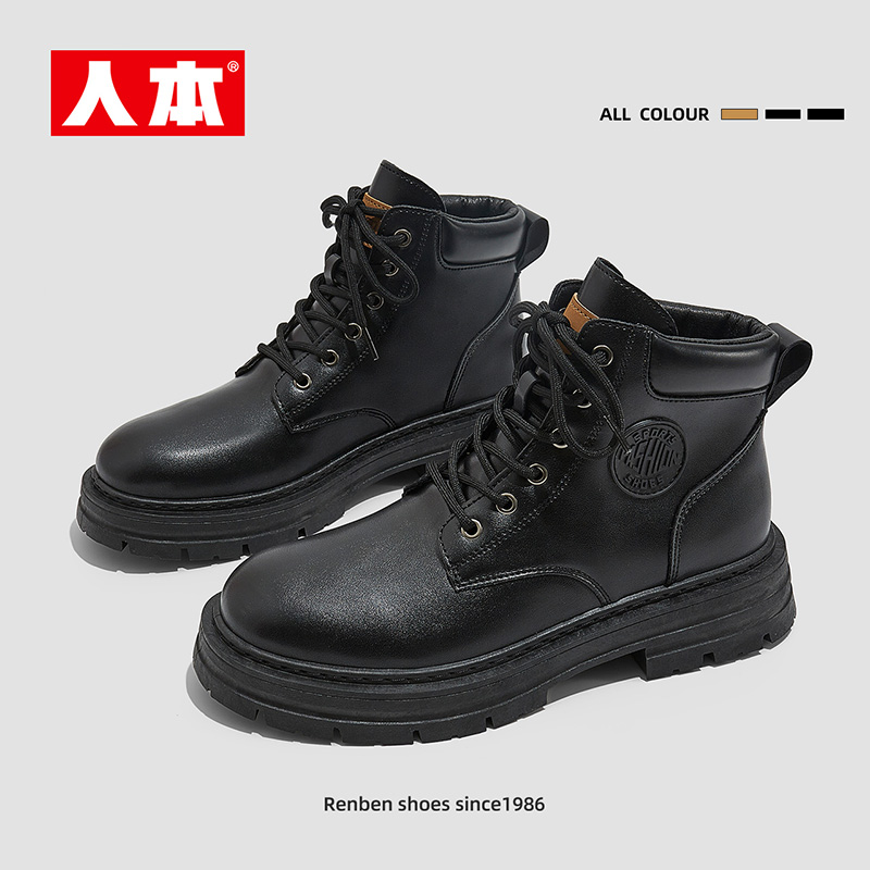 人本休闲厚底英伦风马丁靴