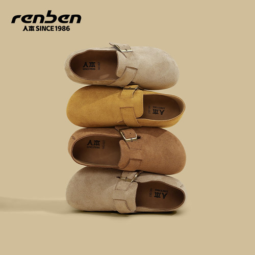 人本勃肯鞋女款软底爆款全包鞋子