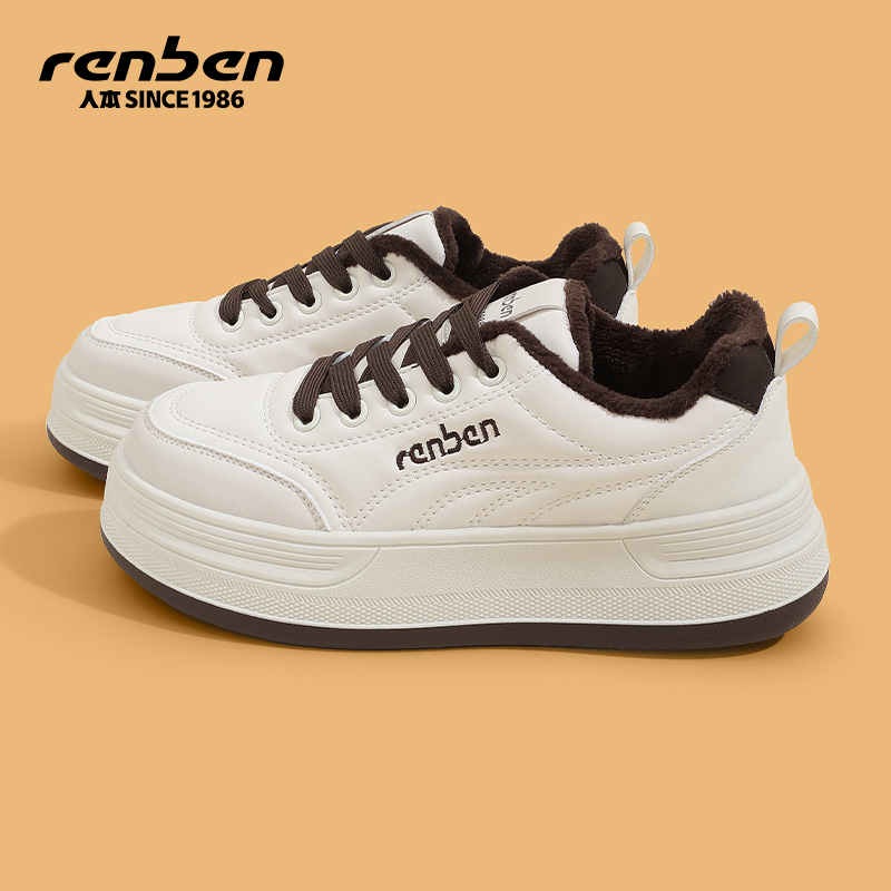 人本板鞋女款加绒棉鞋保暖小白鞋