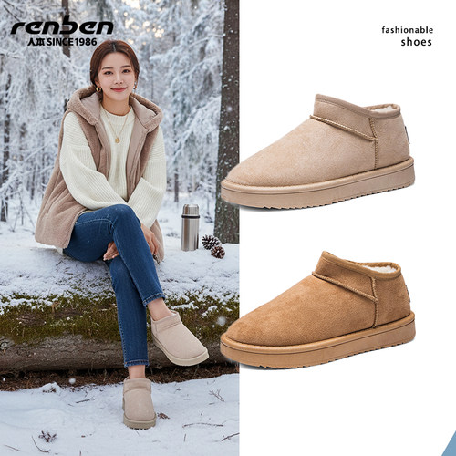 人本雪地靴女厚底防水外穿棉鞋