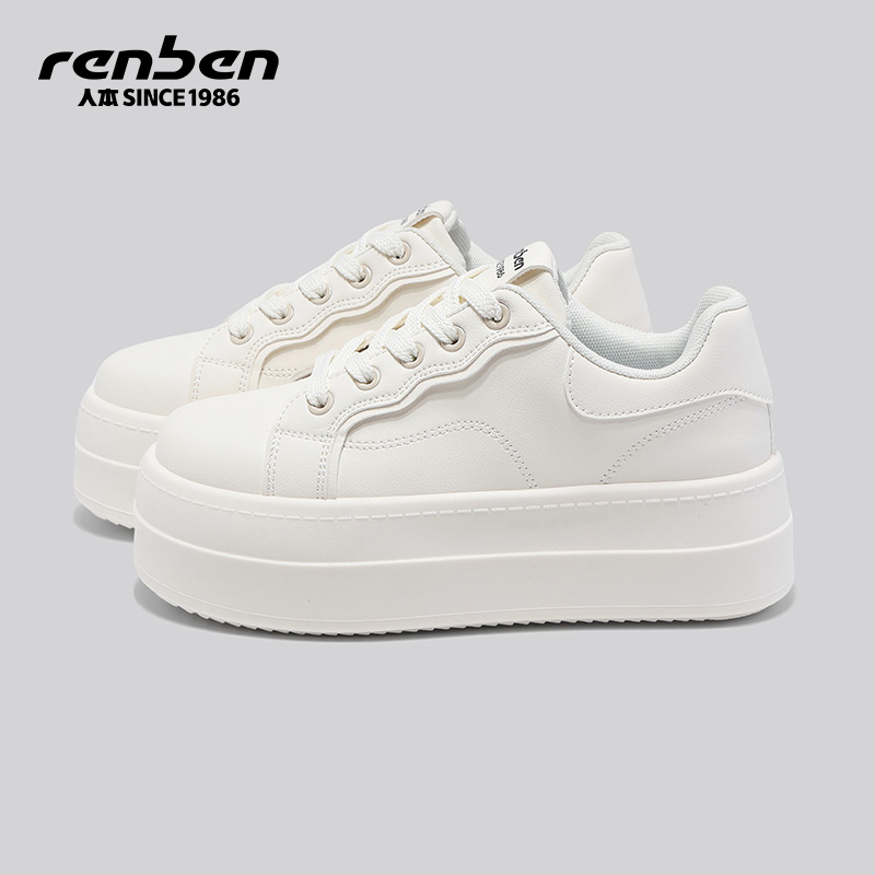 厚底板鞋小个子增高小白鞋女鞋