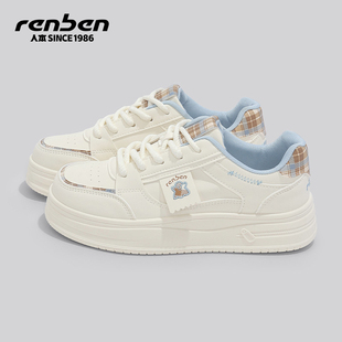 人本小白鞋女款2026春季新款初中生运动轻便厚底增高百搭爆款板鞋