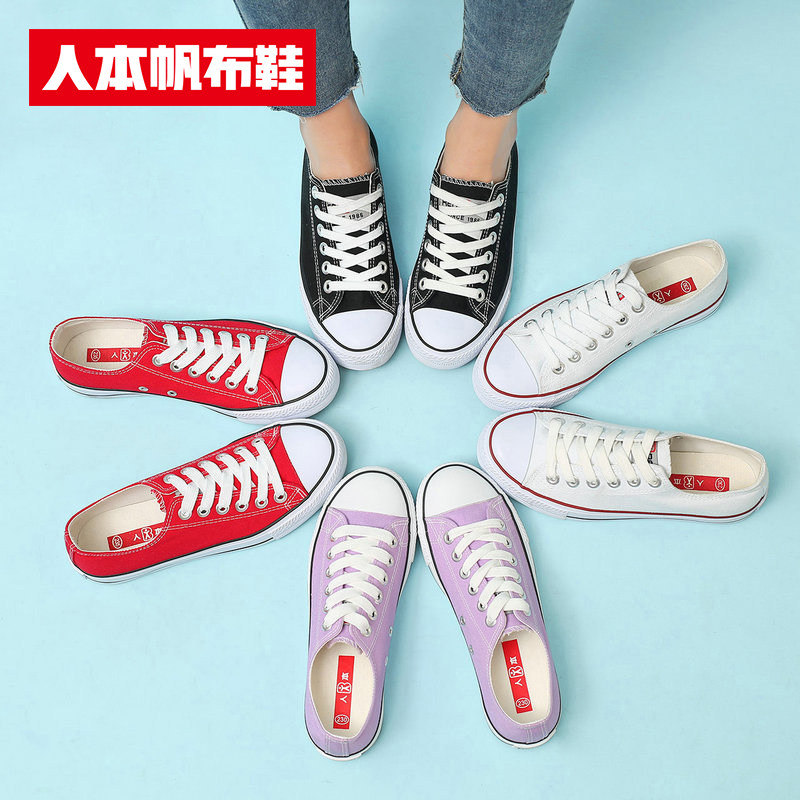 人本帆布鞋女平底经典学生板鞋ins街拍原宿小白鞋韩版ulzzang布鞋|msdalam kategori Kasut wanita, kasut kanvas - dari Buy2taobao.com untuk memberikan perkhidmatan ejen Taobao profesional membeli