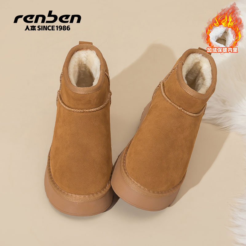 人本厚底雪地靴加绒加厚防滑棉鞋