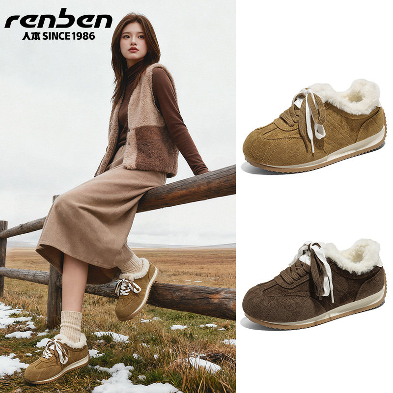 人本德训鞋女防寒保暖毛毛二棉鞋