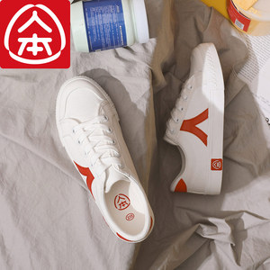 韩版百搭人本帆布小白鞋