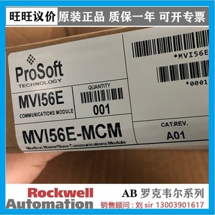 包邮 质保一年 原装 Porsoft MCM 顺丰 现货 MVI46