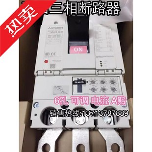 三菱电子式 全新正品 可调塑壳断路器 NF400SEW 3p4p200400A现